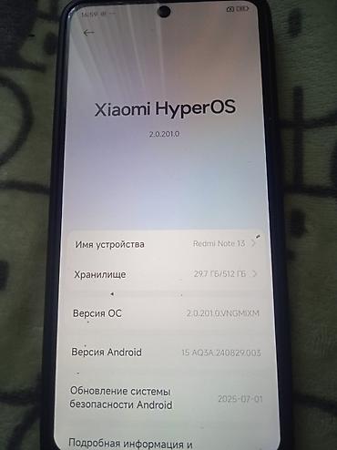 Redmi, Redmi Note 13, Новый, 512 ГБ