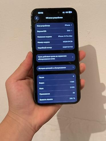 apple zone: IPhone 14 Pro Max, 256 ГБ, цвет Space Black - Экран 6.7" Super Retina — 4