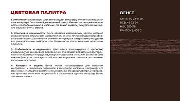 Графические дизайнеры: Графический дизайнер — 30