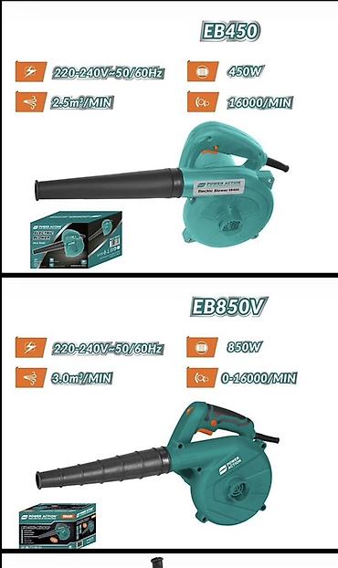 jet blower: Садовый воздуходув, Новый, Электрическая, Платная доставка, Самовывоз — 1