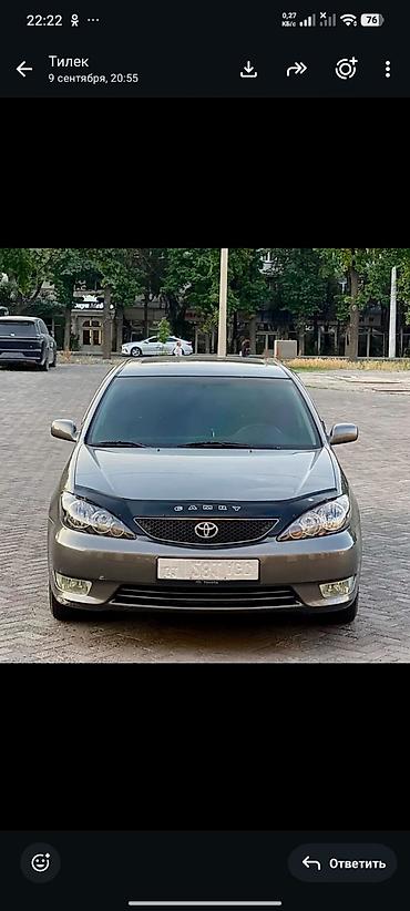 Toyota: Toyota Camry: 2004 г., 2.4 л, Автомат, Бензин, Седан — 10