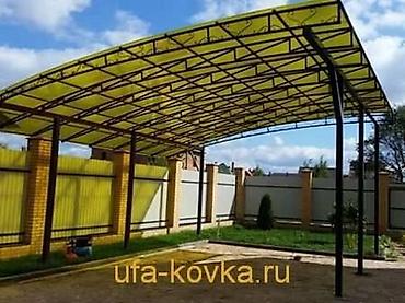 Сварка: Сварка | Навесы, Заборы, оградки Доставка, Гарантия, Бесплатная смета — 15