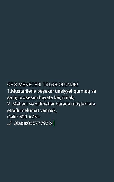 İş: Ofis menecer, katib tələb olunur — 1