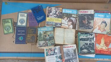 где можно купить книгу в конце они оба умрут: Продаю журналы и книги по радио делу.Журналов 74 шт. цена за всё 500