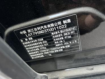 ZX: Zeekr 8X: 2 л | 2026 г. Жол тандабас lalafo.kg да — 7 ZX: Zeekr 8X: 2 л | 2026 г. Жол тандабас — 7