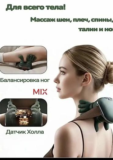 массажер magic foherb: Почувствуйте настоящий расслабляющий массаж у себя дома! 🔥 — 5