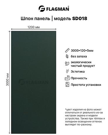 Фасадные сэндвич панели: Шпон-панели FLAGMAN Описание:приглашаем дизайнеров прорабов оптовиков — 2