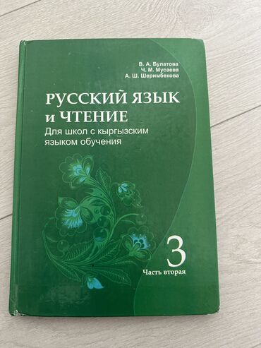 книги java: 250