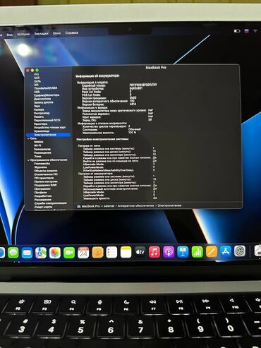 imac pro: Ноутбук, Apple, 16 ГБ ОЗУ, 14 ", Б/у, Для работы, учебы, память SSD