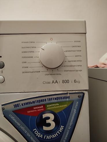 eafc 24: Не актуально ТОРГ ИМЕЕТСЯ Чуть Чуть — 3