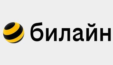 номер сим: Ассолоом алейкум. Симкарта Билайн Россиядабыз. тариф 990р . 40гб