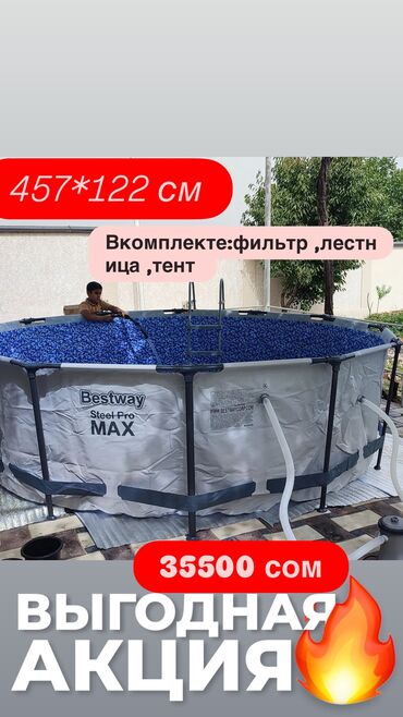 спальный мешок армии сша: 🔥 ЛИКВИДАЦИЯ СКЛАДА! 🔥 ⠀ 💦 INTEX 457×122 см — настоящий ГИГАНТ среди