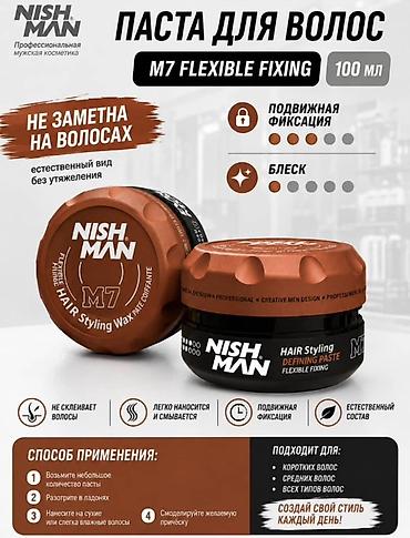 x can: Набор средств для укладки волос NISHMAN (100 мл каждое) 1) Воск M9 — 2