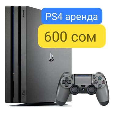 сони плейстейшн аренда: Аренда сони 
ufc3-4
fifa24
mk 11
dirt 5
uto 2