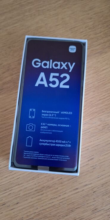 самсунг с20фе: Samsung Galaxy A52, Б/у, 128 ГБ, цвет - Черный, 2 SIM