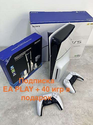 PS5 (Sony PlayStation 5): В продаже PlayStation 5 slim 1TB Версия с Дисководом Состояние нового — 1