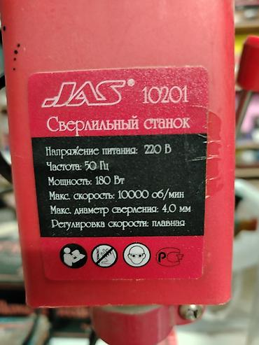 md 4030: Сверлильные станки JAS 10201, 10202(настольный) - С регулировкой — 4