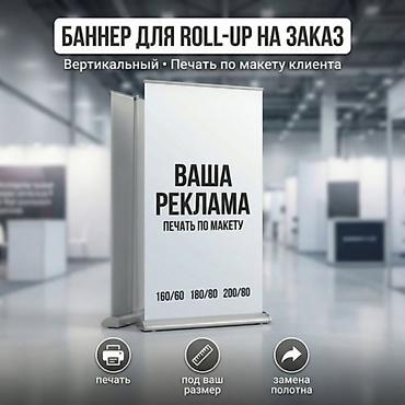 | Вывески, Лайтбоксы, Таблички, | Монтаж, Разработка дизайна, Снятие размеров