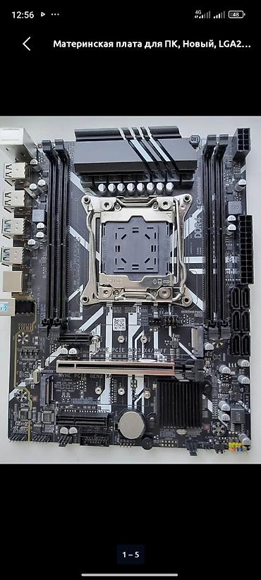 1 кд: Материнская плата для ПК, Новый, LGA2011 v3 — 1