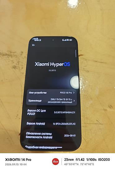 htc one: Poco X8 Pro, Б/у, 256 ГБ, цвет - Золотой, 2 SIM — 3
