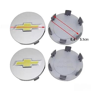 palete 7: Cepovi za felne Sevrolet 58mm. Cepovi za aluminijumske felne. ✨ — 2
