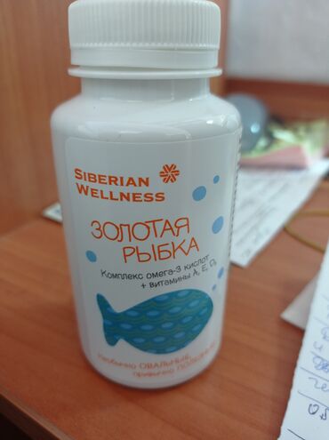 iq box сибирское здоровье: Продаю комплекс Омега-3 кислот детский. От компании сибирское