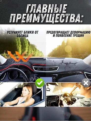 es 2016: Алькантара Накидка на панель Subaru, Новый — 5