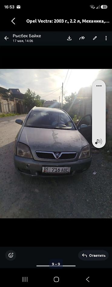 машина aion: Toyota Windom: 2003 г., Автомат, Бензин, Седан — 2