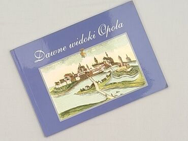 Книга, жанр - Нон-фікшн, стан - Ідеальний