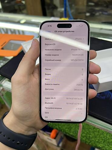 Apple iPhone: IPhone 14 Pro, 256 ГБ, Серебристый, Коробка, 82 % — 4