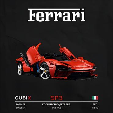 Игрушки: Конструктор Ferrari SP3 🔥 (3778 деталей) ♦️ 3778 деталей для сборки — 2