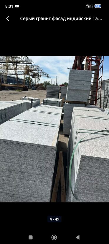 Фасадные гранитные плитки: Новый, Размер: Другой размер мм, Серый, Установка — 21