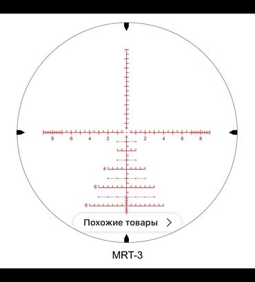 оптический прицел бишкек цена: Продаю оптический прицел Ред вин 5-25х50 первая фокалка Юбен 5-25х50