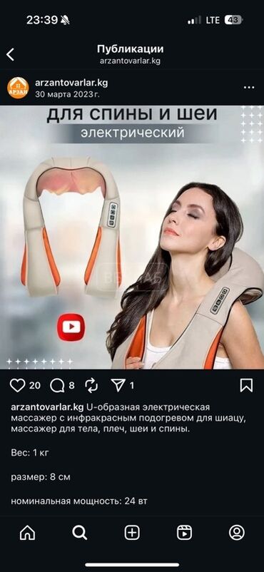 ноутбуки в рассрочку без процентов: Укалагыч Бүт дене