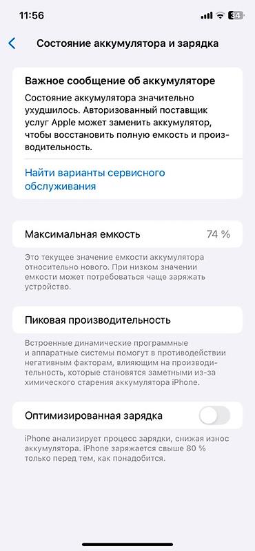 iphone 4: IPhone 11 (PRODUCT)RED, 64/128/256 ГБ — красный корпус — 6