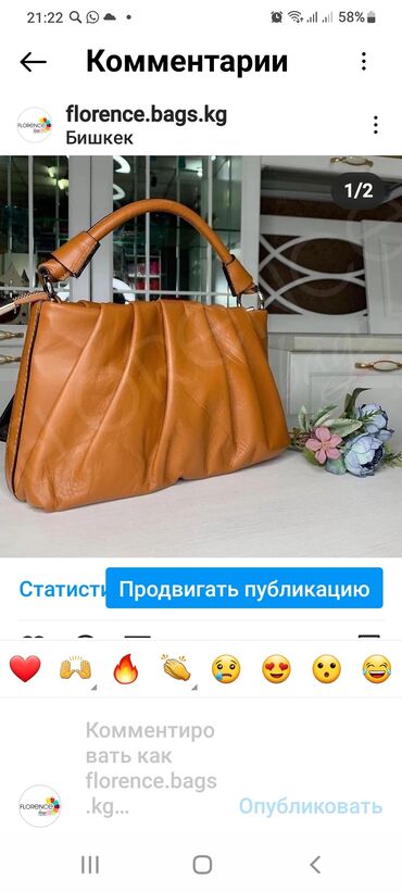 кольцо 375 пробы: Стильная женская сумка в карамельном оттенке. - Материал: мягкая