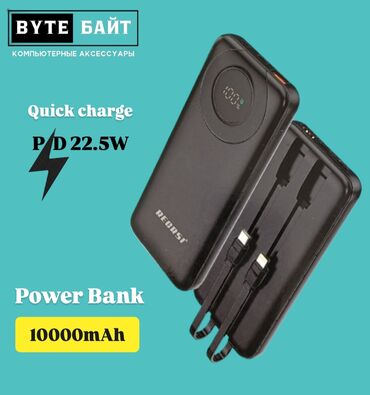 Клавиатуры: 🔋Recrsi RE-PB045 Power Bank Ёмкость 10000 mAh⭕ Быстрая зарядка PD