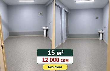 кафе банкеты: Сдаю Офисный кабинет: IT-компания, 30 м², С ремонтом, С отдельным санузлом — 3
