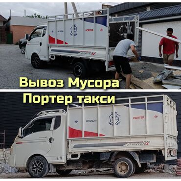 срочно продаю в связи с переездом: Вывоз мусора вывоз мусора вывоз мусора вывоз мусора вывоз мусора вывоз