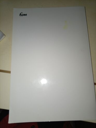 Rus dili: Rus dili 8-ci sinif, 2017 il, Ödənişli çatdırılma — 2