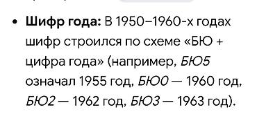 Аксессуары: Кольцо, Серебро, 916 проба, Без камня — 4