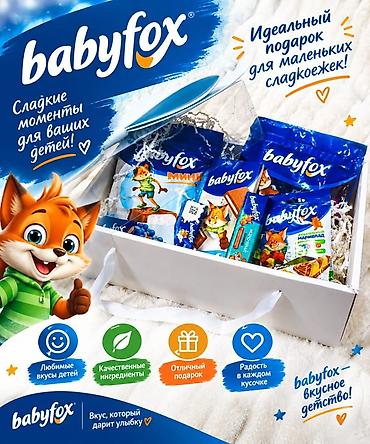 купить ящики: Конфетные подарочные боксы — 3