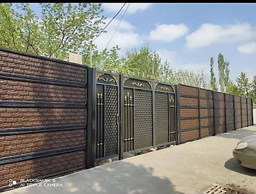 Заборы и ограждения: Заборы и ограждения, Бесплатный выезд, Гарантия, Бесплатная доставка — 10