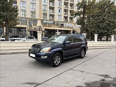 Lexus: Lexus GX: 2003 г., 4.7 л, Автомат, Газ, Внедорожник — 1