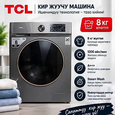 стиральная машина автомат с баком для воды: Стиральная машина автомат, Новый, TCL, До 8 кг, Фронтальная, Оптом — 6