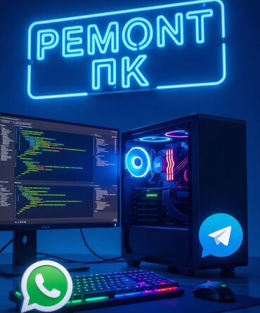 замена аккумулятора айфон бишкек: Ремонт компьютеров на дому! Ош. Переустановаа windows, установка