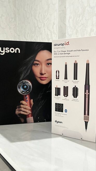 фен цена бишкек: Продаю Новый! ЗАПЕЧАТАННЫЙ!Стайлер Дайсон НS08 KOREA