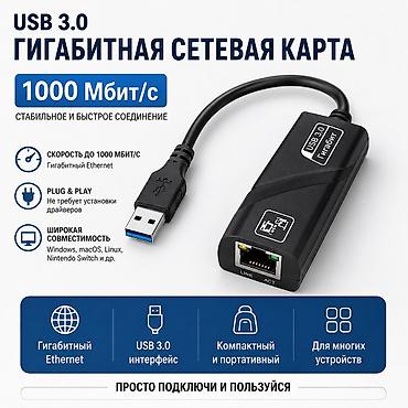 raspberry pi: 🌐 USB 3.0 Гигабитный сетевой адаптер (LAN RJ45) 📍 Адрес: Юнусалиева — 1