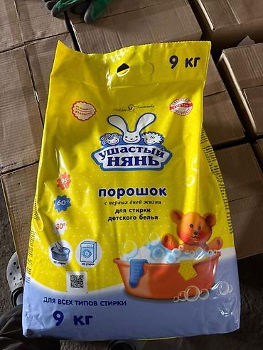 Торговля: Мыломойка оптом сатылат арзан баада — 2