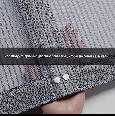 комар: Москитная шторы на дверь предназначена для защиты помещения от — 4